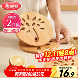 美丽雅 隔热垫餐桌防烫垫竹制碗垫耐高温盘子砂锅垫杯垫