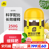 史丹利（STANLEY）花肥料家用养花通用型氮磷钾复合肥多肉盆栽有机花卉缓释肥250g