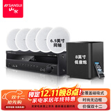 山水（SANSUI）T2 吸顶音响喇叭 5.1家庭影院音响套装 背景音乐客厅 吊顶喇叭 音箱功放家用 T3【900W功放+6.5喇叭*5+8吋炮】