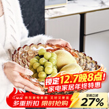格娜斯 水果盘玻璃家用客厅茶几欧式轻奢风网红高档零食摆放盘大容量