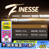 达亿瓦（DAIWA）一击 轻量鲤鱼鲫鱼草鱼罗非 进口鱼竿手杆 轻硬挺 休闲台钓 6.3m 一击F 63.K（综合） 不支持使用/试用后退换货