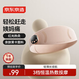 京东京造腰部按摩仪 隐形暖宫腰带姨妈神器护腰带加大面积热敷护腰腰部按摩器男生生日礼物女实用实用