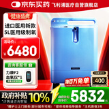 飞利浦（PHILIPS）5L升医用制氧机进口吸氧机家用老人孕妇氧气机EverFlo Q