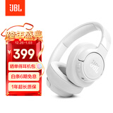 JBLT770NC头戴式主动降噪蓝牙耳机 手机电脑笔记本耳机游戏无线有线耳机  白色