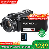 欧达（ORDRO）Z82摄像机高清专业直播录像机数码摄像机便携手持DV 10倍光学变焦 120倍智能变焦 vlog短视频