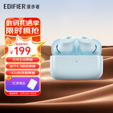 漫步者（EDIFIER）【好物推荐】TWS1 anc真无线蓝牙耳机主动降噪入耳式耳机游戏运动音乐耳机适用于安卓苹果 星云蓝+充电头