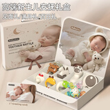 COOKSS新生儿见面礼婴儿玩具0-6个月安抚高档可啃咬手摇铃牙胶礼盒套装