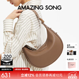 Amazing Song乙颂半月包小号单肩斜挎包TOGO纹牛皮小众精致腋下月牙包女 杏仁棕【升级拉链口袋设计】