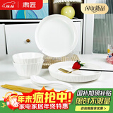 肃匠陶瓷餐具简约盘子碗套装纯白釉下彩餐具套装釉下彩碗碟套装微波炉 竹月(2碗2盘2勺2筷) 8件套