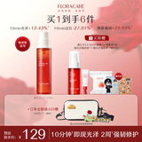 百花萃墨红水2.0玫瑰精华150ml 爽肤补水保湿修护肤抗皱紧致舒缓