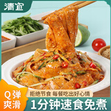 清宜 麻酱凉皮魔芋面5袋 代餐饱腹速食0零低魔芋粉丝脂肪1375g