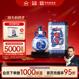 红星二锅头 青花珍品青花瓷 清香型白酒 52度750ml 单瓶装 口粮酒
