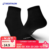 迪卡侬跑步袜吸汗透气速干薄款袜子运动袜短袜3双装5245473