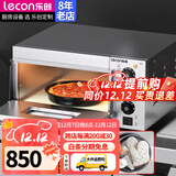 乐创（lecon）烤箱商用烤炉大烘炉电烤箱 私房烘焙披萨烤箱蛋糕面包小吃鸡翅蛋挞生蚝地瓜 【家商两用】-单层披萨炉（带青石板）