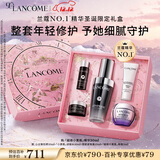 兰蔻超修小黑瓶精华30ml 抗老弹润修护护肤品套装礼盒生日圣诞礼物