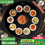 富得莱饭菜保温板 新款暖菜板+火锅+自动旋转家用餐桌垫多功能带电磁炉电陶炉 圆形加热菜板电热板转盘 3000w电磁炉火锅电动转盘|炫酷黑 88cm