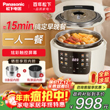 松下（Panasonic）【国补85折】零零煲0涂层电压力锅多功能蒸煮焖炖压力锅炫彩触控屏4L容量高压锅煮饭 NF-PCS15-L