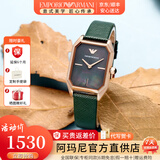 安普里奥·阿玛尼（Emporio Armani）手表女士欧美表小绿表复古皮带贝母石英腕表情人节生日礼物送女友 小绿表AR11149