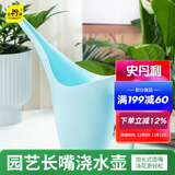 史丹利浇水壶浇花家用长嘴浇花壶长嘴壶神器大容量尖嘴多肉洒水壶天空蓝