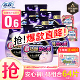 苏菲安心裤熟睡夜用裤型卫生巾安睡裤量大防漏安全裤拉拉裤 L 14片 +230mm10片 【+赠140mm40片】