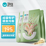 卫仕 膳食全价成年期猫粮 猫干粮 成猫无谷膳食营养天然粮 1.8kg*3