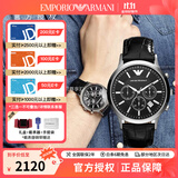 EMPORIO ARMANI男士休闲时尚商务欧美腕表皮带款式 情人节生日礼物送男友送老公 皮带三眼AR2447