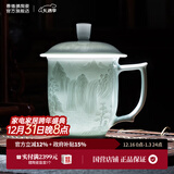 景德镇（jdz）陶瓷家用中式手工长城茶杯茶具带盖办公泡茶杯喝茶水杯送长辈礼物 影青浮雕山水茶杯