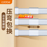 卡贝衣柜挂衣杆柜内伸缩衣柜杆晾衣杆衣通衣橱杆可伸缩调节含底座一根