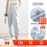 安踏（ANTA）绝绝紫速干防晒裤| 女装秋季自由裤宽松束脚休闲防泼水运动长裤子 【速干防晒款】-网纱拼接-梦影蓝 M /女165