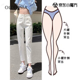 Rindu白色哈伦牛仔裤女2025年秋季新款高腰显瘦小个子九分裤子秋季女 白色 S 建议85-100斤