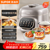 苏泊尔（SUPOR）快排100系列电压力锅5L猛火鲜呼吸0涂层球釜4-6人家用电饭煲高压锅SY-50FC5016Q