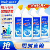 蓝月亮 强效厕清500g*4 洁厕液洁厕灵马桶清洁剂 除菌去污除重垢