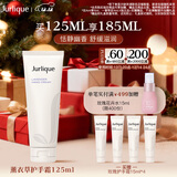 茱莉蔻（Jurlique）薰衣草护手霜125ML 保湿滋润清爽不粘腻有效期至26年5月 圣诞礼物