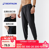 迪卡侬跑步运动快干透气男士运动裤KALENJI经典黑-180/88A/L-2501439