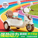 哈喽贝比新款儿童电动车摩托车双人三轮车1-8岁可坐亲子电瓶车遥控汽车 白/单驱单电机6V4普通电瓶(1-3岁)