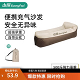 山扉充气沙发户外露营懒人空气单人便携式野营音乐节气垫床坐躺 卡其