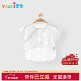 优奇新生婴儿儿衣服初生半背衣夏季款宝宝上衣夏天衣服薄款和尚服夏装