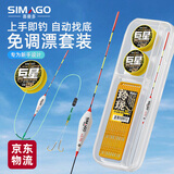 SIMAGO喜曼多鱼线线组鱼钩浮漂子线双钩主线子线钩漂新手套装3.9米1.0号
