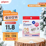 贝亲细轴婴儿棉签签 120支装 KA03