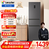统帅（Leader）海尔冰箱出品悦享系列218L三门家用小冰箱一级能效风冷味BCD-218WGLC3D7S9U1以旧换新国家补贴20%