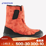 迪卡侬SH100儿童雪地靴加厚保暖防水防滑登山徒步棉靴珊瑚红37-5115106