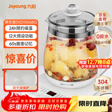 九阳（Joyoung）养生壶迷你玻璃花茶壶煮茶器 12大功能11档温度 0胶水恒温电热烧水壶1.5L 1506BQ