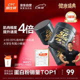 康比特纯肌酸99.99%高纯度一水肌酸耐力爆发运动健身补剂300g白桃荔枝味