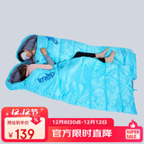 探路者（TOREAD）棉睡袋 秋冬户外情侣通用柔软舒适旅行睡袋 TECCBK90880-K455 天空蓝右