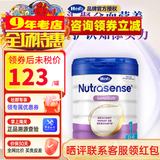 Hero Baby（咨询立减）Herobaby原装进口荷兰天赋力婴幼儿奶粉 HMO配方 1段 800g 1罐