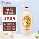 可悠然大黄瓶美肌香氛沐浴露进口沐浴液清洁保湿芳香沐浴露 美肌沐浴露花漾之恋550ml