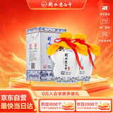 衡水老白干青花手酿 老白干香型白酒 62度 500ml双瓶装 纯粮酿造