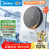 美的（Midea）铂钻家用电磁炉 电陶炉 新型电磁灶2200W火锅炉大功率炒菜烧水一体面板超薄 MC-E22B20