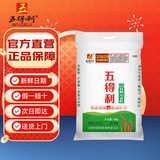五得利面粉五星特精小麦粉20斤 通用拉面白面