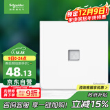 施耐德电气 单联六类电脑插座 86型网络网线信息插座面板 皓呈系列 奶油白色